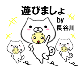 fcf dog part29 sticker #14861893