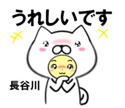 fcf dog part29 sticker #14861894