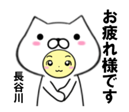 fcf dog part29 sticker #14861895