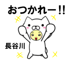 fcf dog part29 sticker #14861896