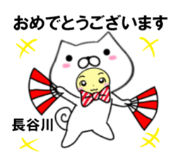 fcf dog part29 sticker #14861899