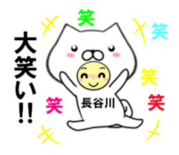 fcf dog part29 sticker #14861900