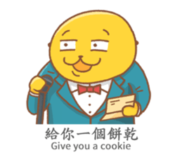 sea otter 's cookie party sticker #14861951