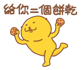 sea otter 's cookie party sticker #14861959