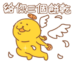 sea otter 's cookie party sticker #14861960