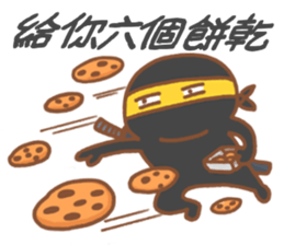 sea otter 's cookie party sticker #14861963