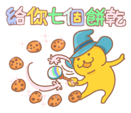 sea otter 's cookie party sticker #14861964