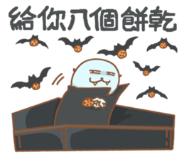 sea otter 's cookie party sticker #14861965