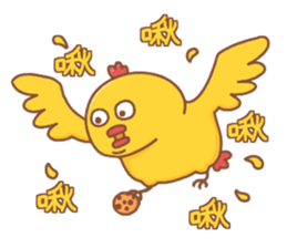 sea otter 's cookie party sticker #14861969