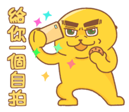 sea otter 's cookie party sticker #14861975