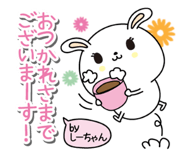 Shi-chan name Only sticker sticker #14862014