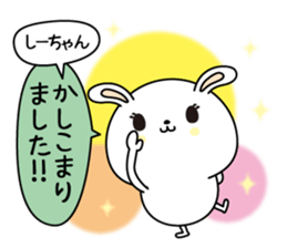 Shi-chan name Only sticker sticker #14862017