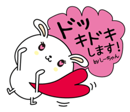 Shi-chan name Only sticker sticker #14862018
