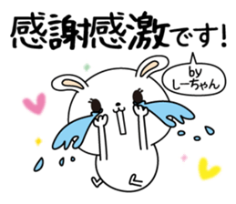 Shi-chan name Only sticker sticker #14862019