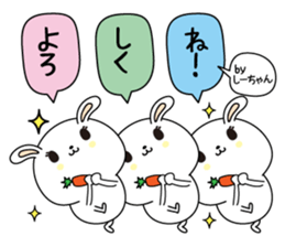 Shi-chan name Only sticker sticker #14862020