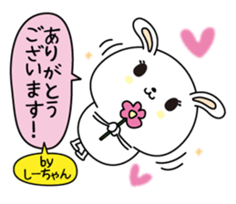 Shi-chan name Only sticker sticker #14862021