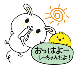 Shi-chan name Only sticker sticker #14862022