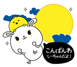 Shi-chan name Only sticker sticker #14862023