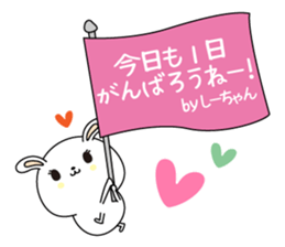 Shi-chan name Only sticker sticker #14862024