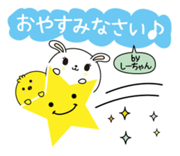 Shi-chan name Only sticker sticker #14862025