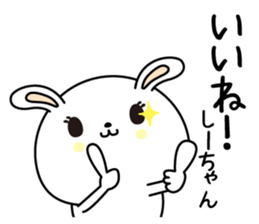 Shi-chan name Only sticker sticker #14862027