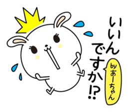 Shi-chan name Only sticker sticker #14862028