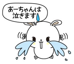 Shi-chan name Only sticker sticker #14862029