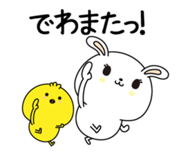 Shi-chan name Only sticker sticker #14862030