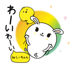 Shi-chan name Only sticker sticker #14862031