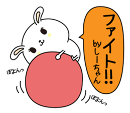 Shi-chan name Only sticker sticker #14862032