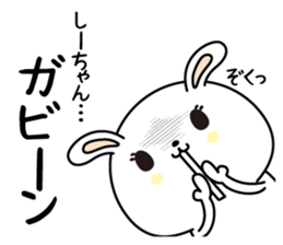 Shi-chan name Only sticker sticker #14862033