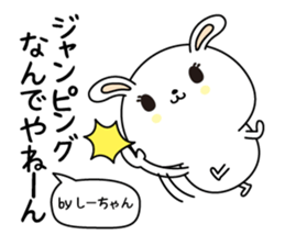 Shi-chan name Only sticker sticker #14862034
