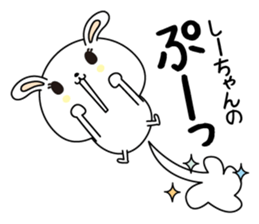 Shi-chan name Only sticker sticker #14862036