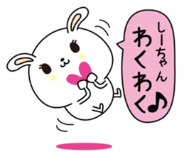 Shi-chan name Only sticker sticker #14862037