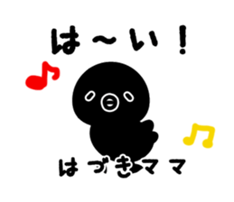 For Hazuki's Mom 2 sticker #14862078