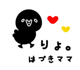 For Hazuki's Mom 2 sticker #14862080