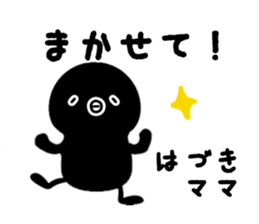 For Hazuki's Mom 2 sticker #14862083