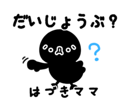 For Hazuki's Mom 2 sticker #14862085