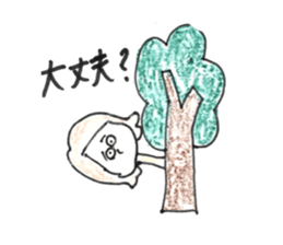 fankyfisherman sticker #14862131