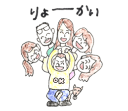 fankyfisherman sticker #14862132