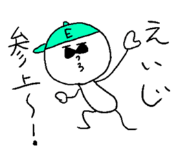 EIJI sticker #14862294