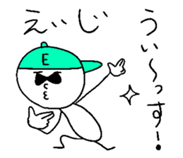 EIJI sticker #14862295