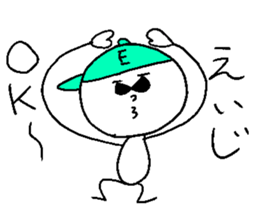 EIJI sticker #14862296