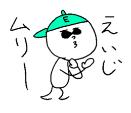 EIJI sticker #14862297