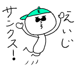 EIJI sticker #14862298