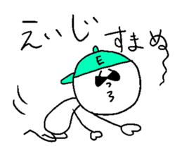 EIJI sticker #14862299