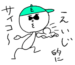 EIJI sticker #14862300