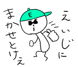 EIJI sticker #14862304