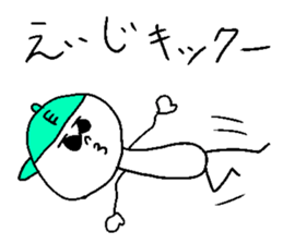 EIJI sticker #14862305