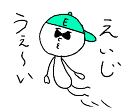 EIJI sticker #14862306
